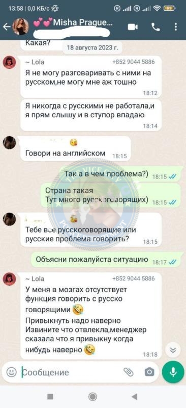 Любовь Воронцова - ЧС эскорта Любовь Воронцова - ЧС эскорта