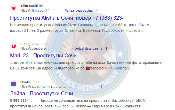 Костенкова Александра - эскортница 1997 г.р. 💩 Костенкова Александра - эскортница 1997 г.р. 💩