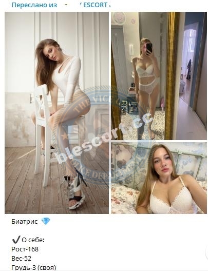 Сидорова Ольга - эскортница 2001 г.р. Сидорова Ольга - эскортница 2001 г.р.