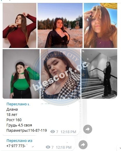 Миронова Диана Миронова Диана