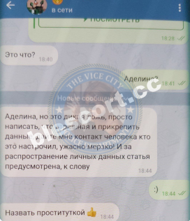 Фаткуллина Аделина - эскортница 2002 г.р. Фаткуллина Аделина - эскортница 2002 г.р.
