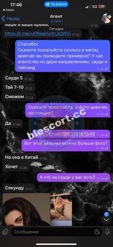 HR GROUP - сутенеры мошенники HR GROUP - сутенеры мошенники