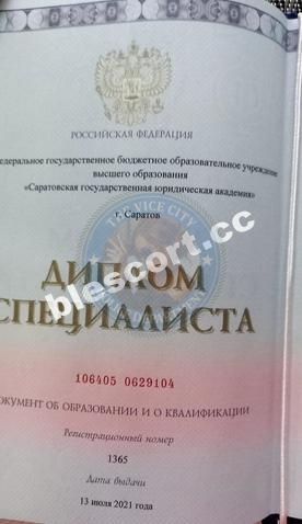 Купинская Анастасия Купинская Анастасия