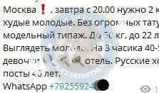 Хаймина Анастасия - сутенерша 1984 г.р. Хаймина Анастасия - сутенерша 1984 г.р.
