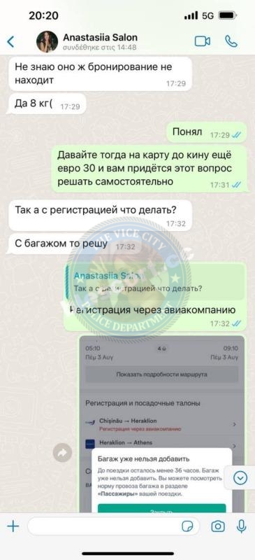 Романова Анастасия 1998 г.р. - ЧС эскорта Романова Анастасия 1998 г.р. - ЧС эскорта