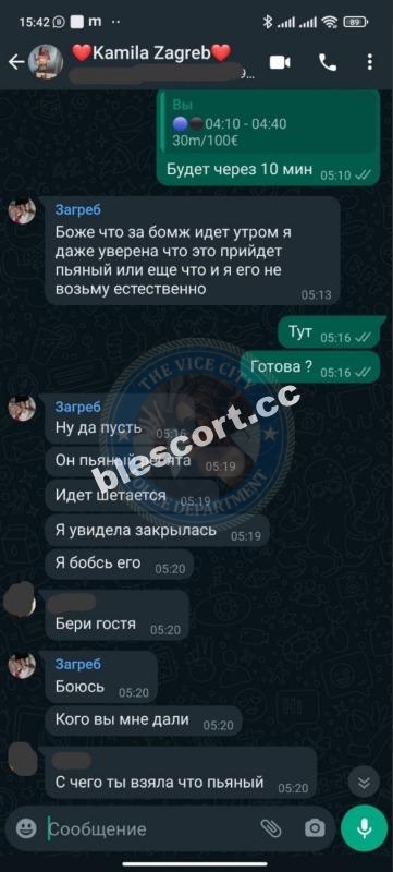 Екатерина Жувак 1997 г.р. - ЧС эскорта Екатерина Жувак 1997 г.р. - ЧС эскорта
