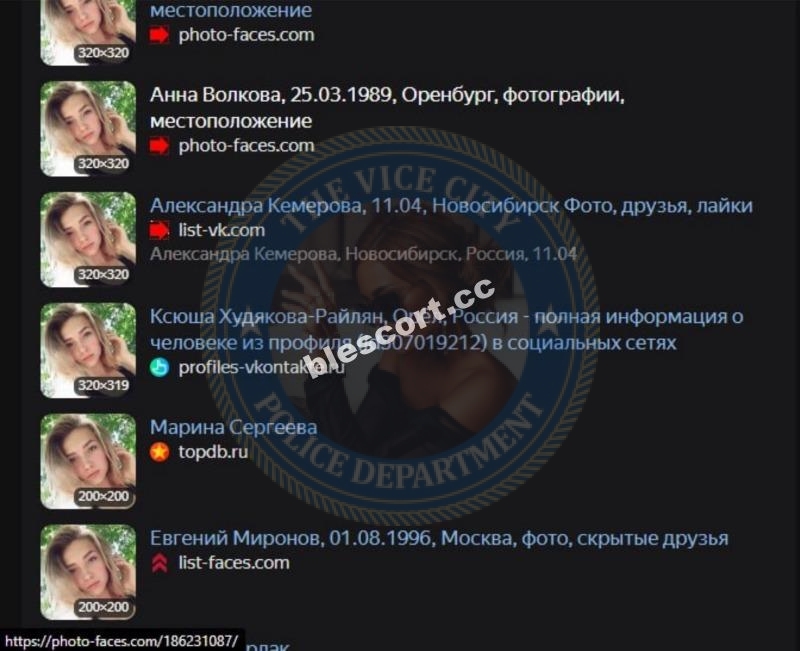 HR GROUP - сутенеры мошенники HR GROUP - сутенеры мошенники