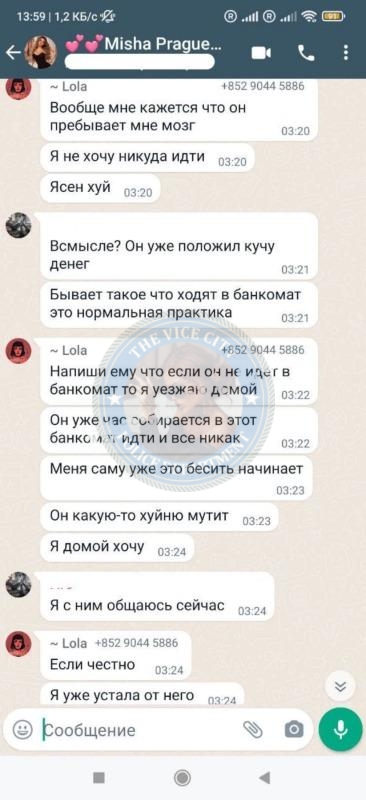 Любовь Воронцова - ЧС эскорта Любовь Воронцова - ЧС эскорта