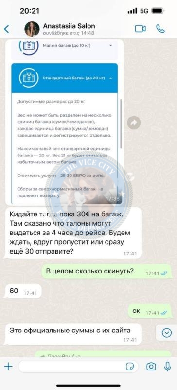 Романова Анастасия 1998 г.р. - ЧС эскорта Романова Анастасия 1998 г.р. - ЧС эскорта
