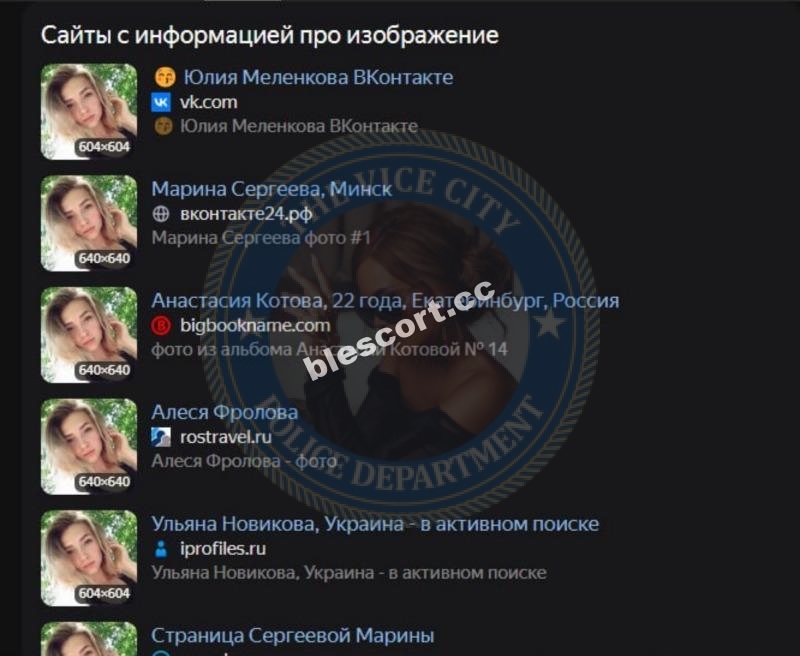 HR GROUP - сутенеры мошенники HR GROUP - сутенеры мошенники