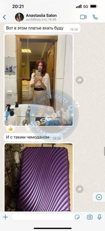 Романова Анастасия 1998 г.р. - ЧС эскорта Романова Анастасия 1998 г.р. - ЧС эскорта