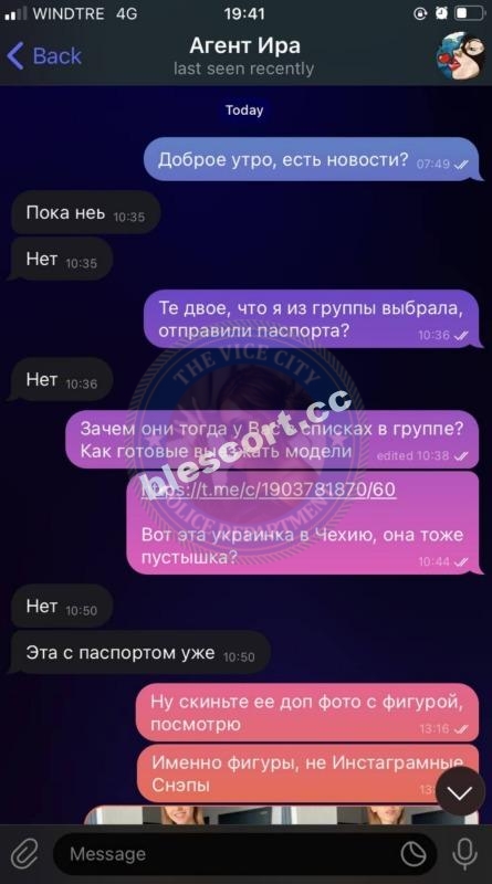 HR GROUP - сутенеры мошенники HR GROUP - сутенеры мошенники