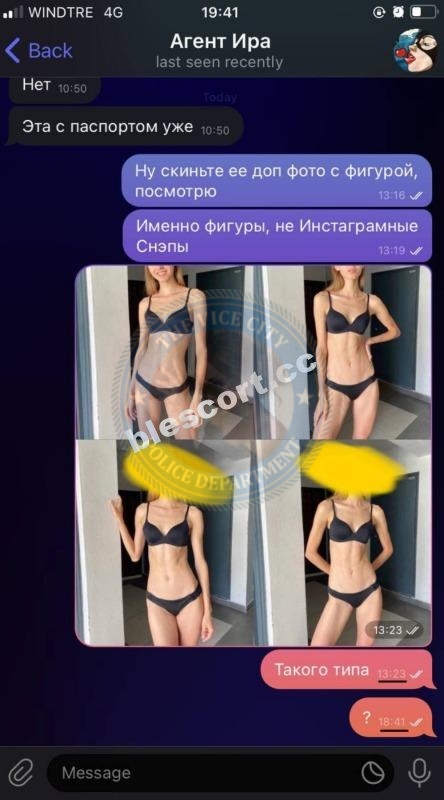 HR GROUP - сутенеры мошенники HR GROUP - сутенеры мошенники