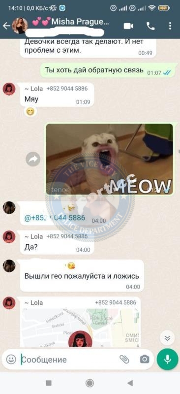 Любовь Воронцова - ЧС эскорта Любовь Воронцова - ЧС эскорта