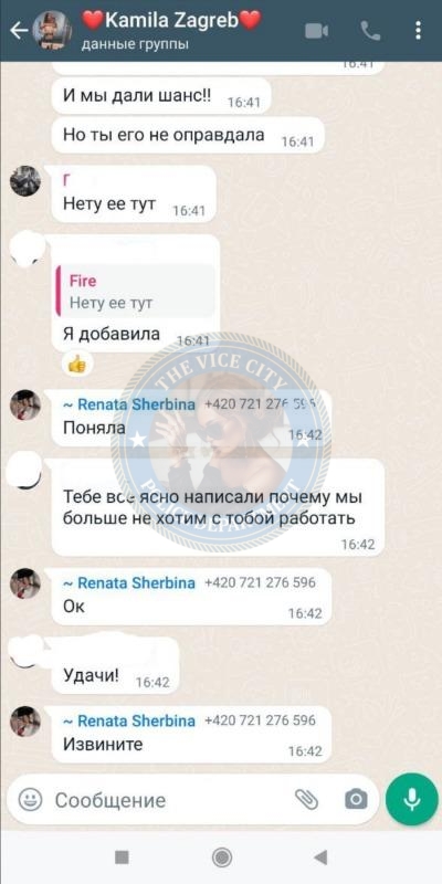 Екатерина Жувак 1997 г.р. - ЧС эскорта Екатерина Жувак 1997 г.р. - ЧС эскорта
