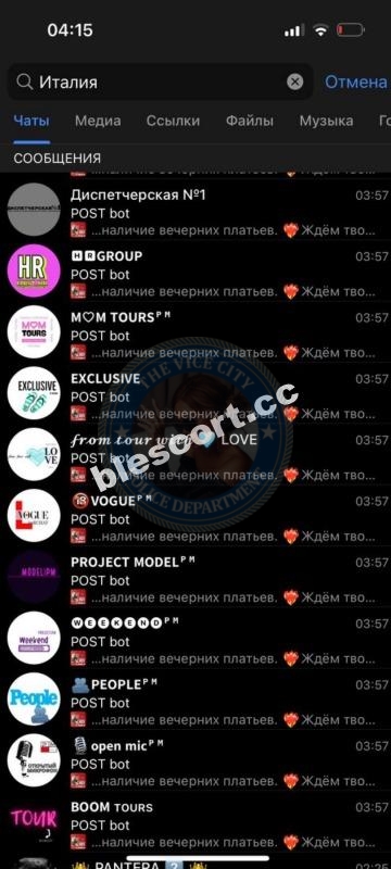 HR GROUP - сутенеры мошенники HR GROUP - сутенеры мошенники