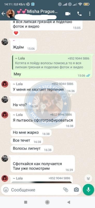 Любовь Воронцова - ЧС эскорта Любовь Воронцова - ЧС эскорта