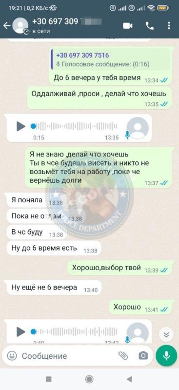 Кухаревич Бажена 1993 г.р. - ЧС эскорта Кухаревич Бажена 1993 г.р. - ЧС эскорта