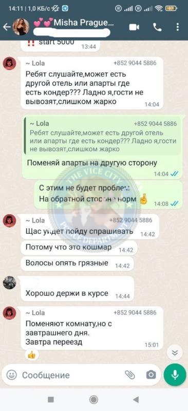 Любовь Воронцова - ЧС эскорта Любовь Воронцова - ЧС эскорта
