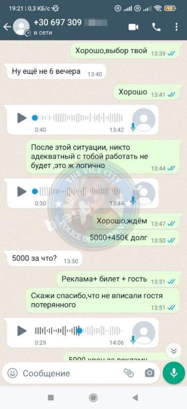 Кухаревич Бажена 1993 г.р. - ЧС эскорта Кухаревич Бажена 1993 г.р. - ЧС эскорта