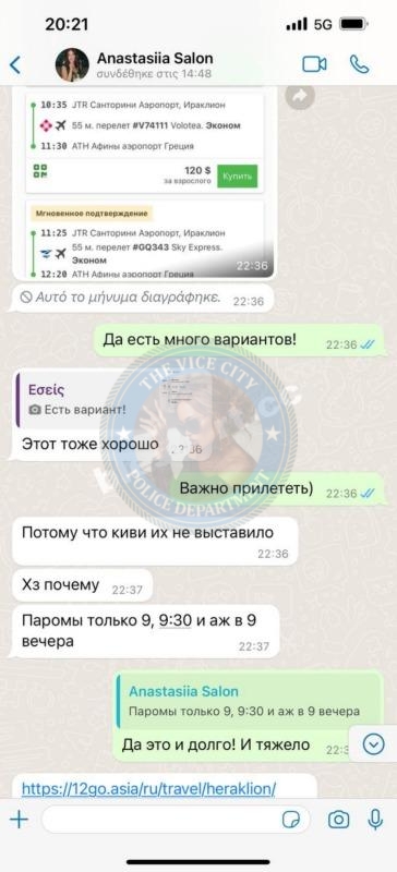 Романова Анастасия 1998 г.р. - ЧС эскорта Романова Анастасия 1998 г.р. - ЧС эскорта