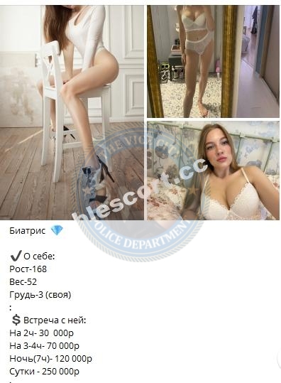 Сидорова Ольга - эскортница 2001 г.р. Сидорова Ольга - эскортница 2001 г.р.