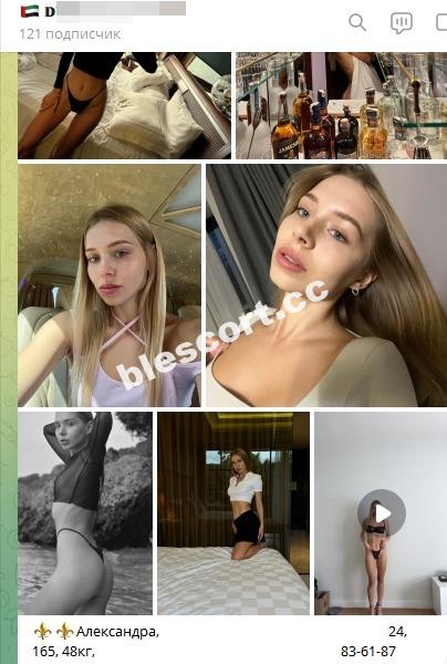 Фролова Александра Фролова Александра