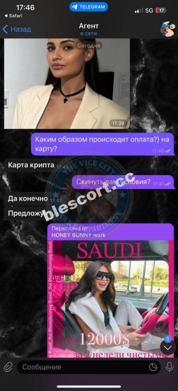 HR GROUP - сутенеры мошенники HR GROUP - сутенеры мошенники