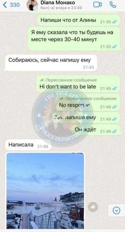 Мизурова Диана 2002 г.р. - ЧС эскорта Мизурова Диана 2002 г.р. - ЧС эскорта