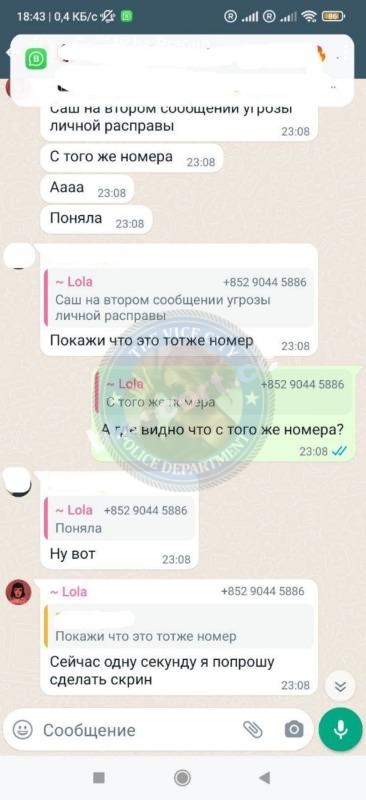 Любовь Воронцова - ЧС эскорта Любовь Воронцова - ЧС эскорта