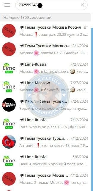 Хаймина Анастасия - сутенерша 1984 г.р. Хаймина Анастасия - сутенерша 1984 г.р.