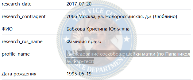 Бабкова Кристина - эскортница 1995 г.р. Бабкова Кристина - эскортница 1995 г.р.