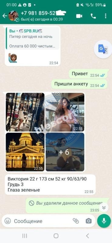 Лисицкая Виктория 1997 г.р. - ЧС эскорта Лисицкая Виктория 1997 г.р. - ЧС эскорта