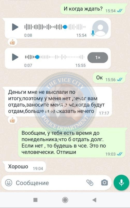 Кухаревич Бажена 1993 г.р. - ЧС эскорта Кухаревич Бажена 1993 г.р. - ЧС эскорта