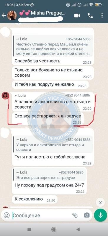 Любовь Воронцова - ЧС эскорта Любовь Воронцова - ЧС эскорта