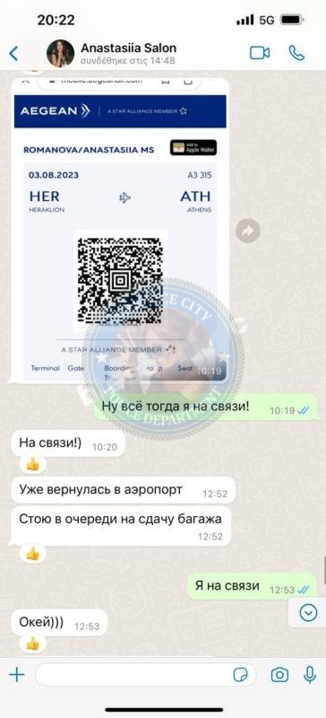 Романова Анастасия 1998 г.р. - ЧС эскорта Романова Анастасия 1998 г.р. - ЧС эскорта