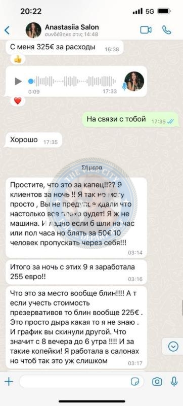 Романова Анастасия 1998 г.р. - ЧС эскорта Романова Анастасия 1998 г.р. - ЧС эскорта