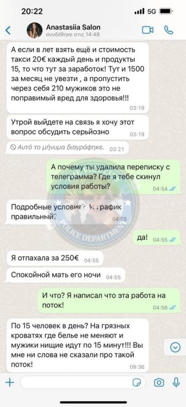 Романова Анастасия 1998 г.р. - ЧС эскорта Романова Анастасия 1998 г.р. - ЧС эскорта
