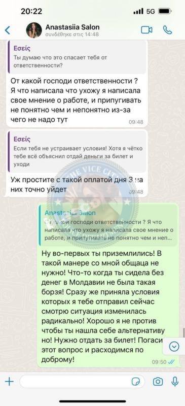 Романова Анастасия 1998 г.р. - ЧС эскорта Романова Анастасия 1998 г.р. - ЧС эскорта