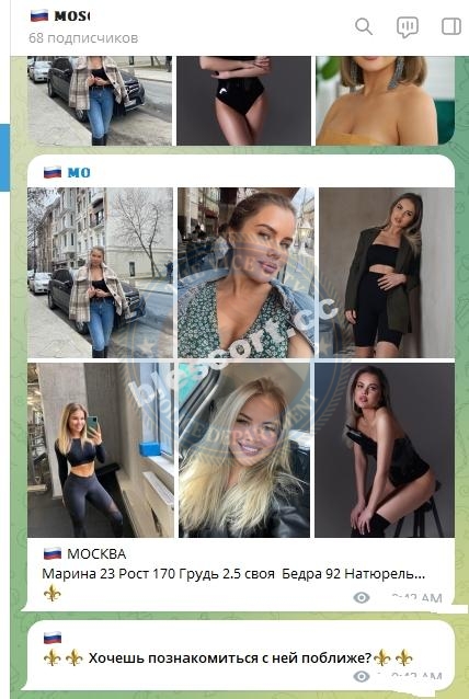Грибкова Мария - эскортница 1994 г.р. Грибкова Мария - эскортница 1994 г.р.