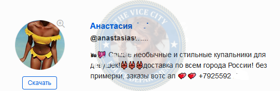 Хаймина Анастасия - сутенерша 1984 г.р. Хаймина Анастасия - сутенерша 1984 г.р.