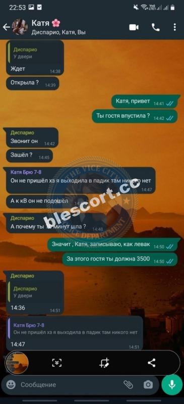 Желтухина Дарья 2000 - ЧС эскорта Желтухина Дарья 2000 - ЧС эскорта