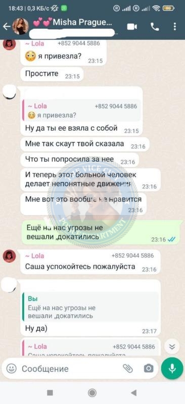 Любовь Воронцова - ЧС эскорта Любовь Воронцова - ЧС эскорта