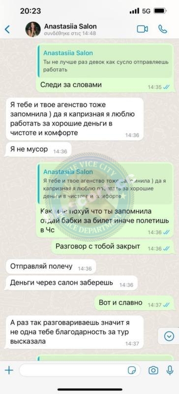 Романова Анастасия 1998 г.р. - ЧС эскорта Романова Анастасия 1998 г.р. - ЧС эскорта