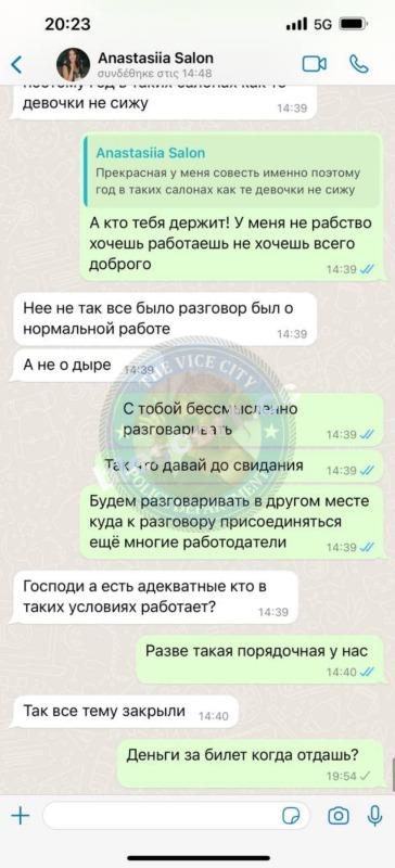 Романова Анастасия 1998 г.р. - ЧС эскорта Романова Анастасия 1998 г.р. - ЧС эскорта