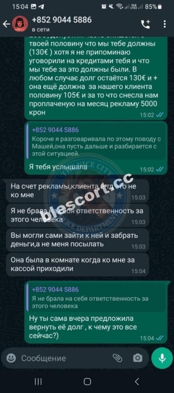 Любовь Воронцова - ЧС эскорта Любовь Воронцова - ЧС эскорта