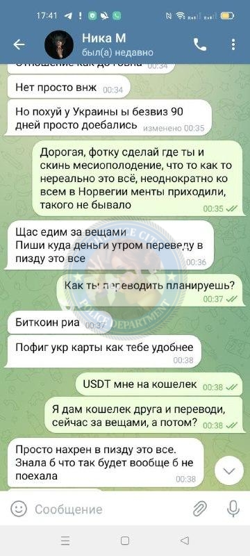 Гибляк Мария 1996 - ЧС эскорта