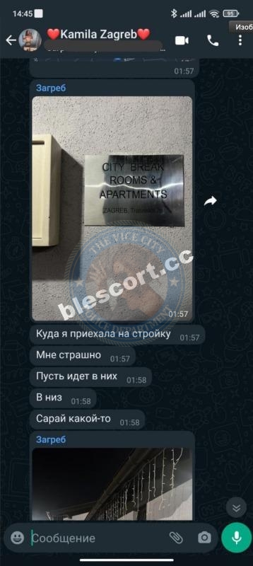 Екатерина Жувак 1997 г.р. - ЧС эскорта Екатерина Жувак 1997 г.р. - ЧС эскорта