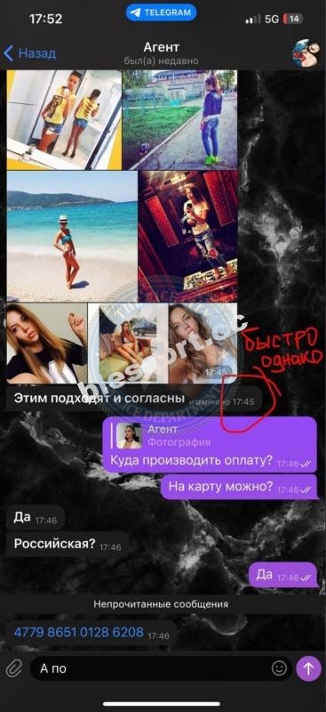 HR GROUP - сутенеры мошенники HR GROUP - сутенеры мошенники