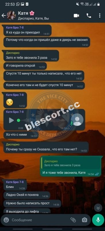 Желтухина Дарья 2000 - ЧС эскорта Желтухина Дарья 2000 - ЧС эскорта